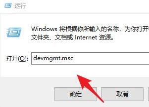Windows10查看驅(qū)動(dòng)程序文件步驟介紹