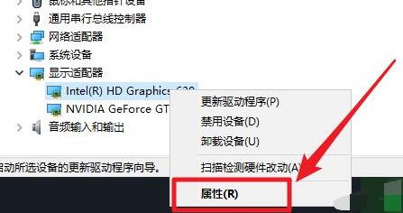 Windows10查看驅(qū)動(dòng)程序文件步驟介紹