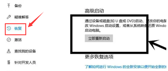 Windows10打開VT虛擬技術(shù)技巧分享