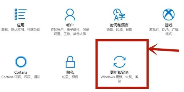 Windows10打開VT虛擬技術(shù)技巧分享