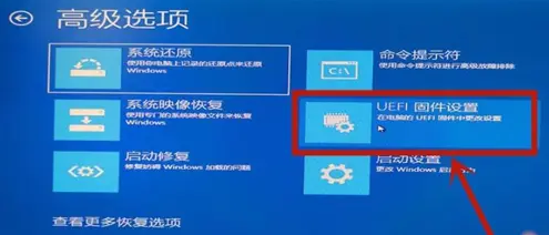 Windows10打開VT虛擬技術(shù)技巧分享