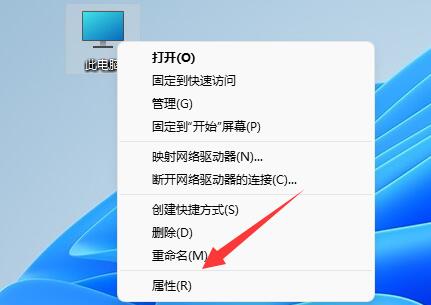 win11關(guān)機(jī)后自動重啟解決方法
