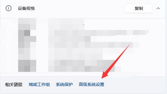 win11關(guān)機(jī)后自動重啟解決方法