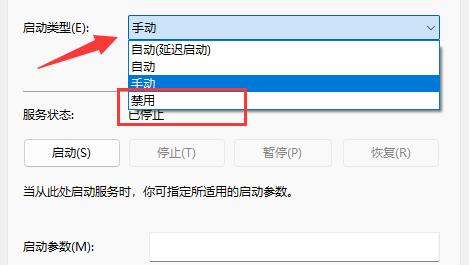 win11關機鍵變成更新并關機怎么恢復關機鍵