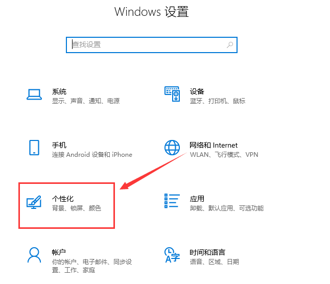 Windows11關閉任務欄組件顯示技巧分享