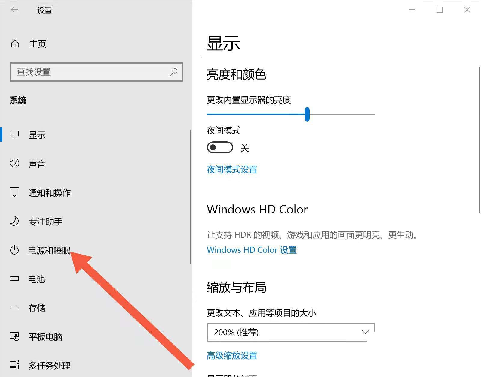 Windows11取消翻蓋開(kāi)機(jī)設(shè)置方法介紹