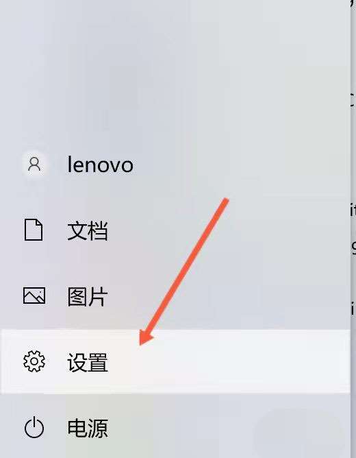 Windows11取消翻蓋開(kāi)機(jī)設(shè)置方法介紹