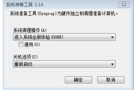 win7啟動修復(fù)怎么恢復(fù)出廠設(shè)置