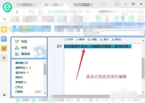 抖音號被盜了怎么辦？找回方法詳細介紹