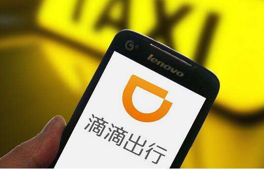 滴滴暫停深夜服務怎么回事？暫停服務時間段一覽