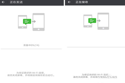 微信聊天記錄怎么導(dǎo)出到電腦上 聊天記錄導(dǎo)出電腦教程