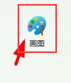 Windows11畫圖網(wǎng)格線打開步驟介紹