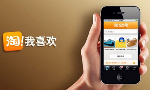 怎么改淘寶會(huì)員名？