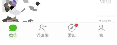 微信如何關閉自己的朋友圈？