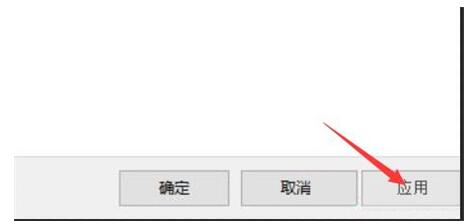 Windows11恢復(fù)快捷圖標(biāo)屬性教程分享