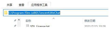 Windows11恢復(fù)快捷圖標(biāo)屬性教程分享
