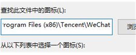 Windows11恢復(fù)快捷圖標(biāo)屬性教程分享