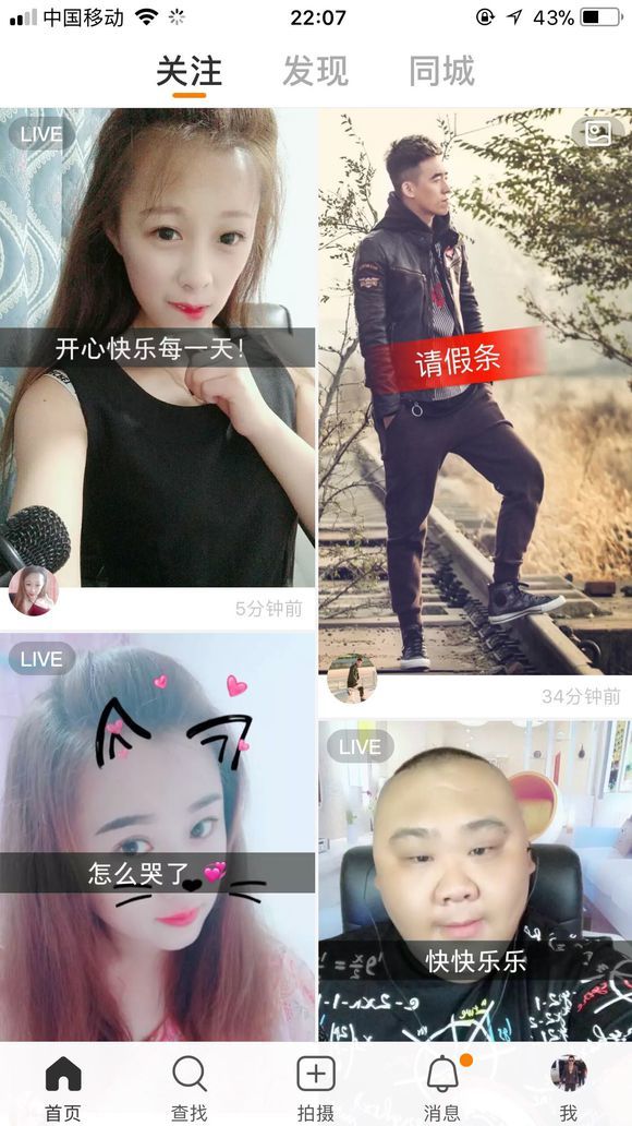 快手導(dǎo)航風(fēng)格怎么切換？退出導(dǎo)航模式方法詳解