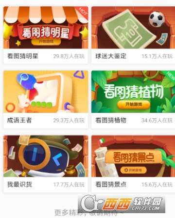 百度答題贏大獎怎么玩 答題贏大獎玩法介紹