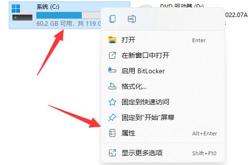 win11升級(jí)包下載后如何刪除