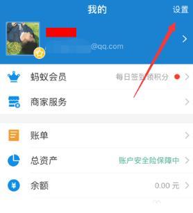小紅書會員自動續(xù)費(fèi)關(guān)閉步驟圖文詳解