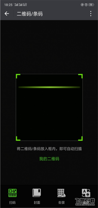 oppo r17怎么開(kāi)通微信支付_oppo r17開(kāi)通微信支付方法教程oppo r17怎么開(kāi)通微信支付_oppo r17開(kāi)通微信支付方法教程