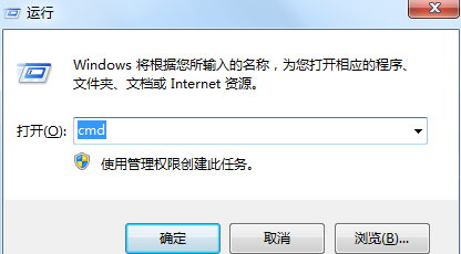 win7怎么取消開機(jī)硬盤自檢