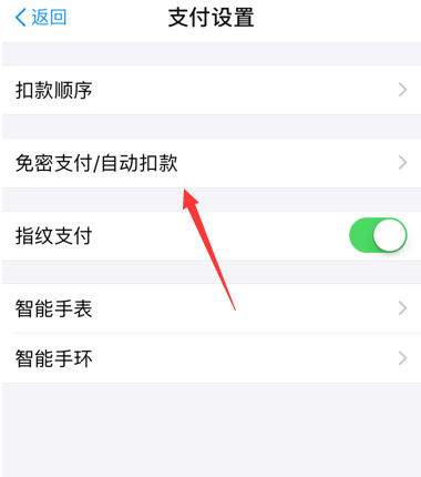 小紅書(shū)【取消自動(dòng)續(xù)費(fèi)】方法分享