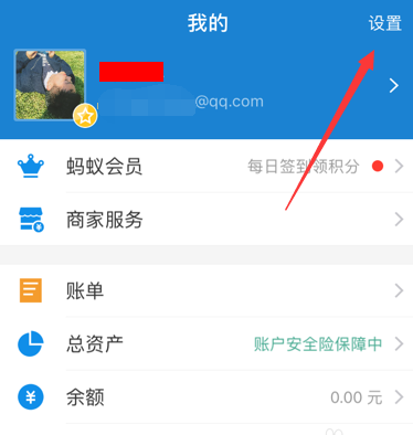 小紅書(shū)【取消自動(dòng)續(xù)費(fèi)】方法分享