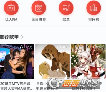 網(wǎng)易云音樂(lè)優(yōu)惠券怎么兌換 兌換方法介紹