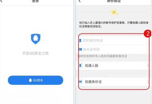qq至尊寶怎么解除 qq至尊寶強(qiáng)制解除教程2018