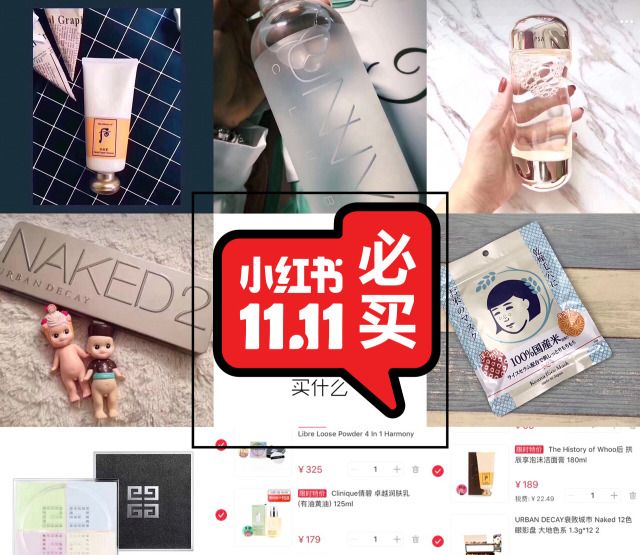 小紅書(shū)是什么？
