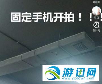抖音怎么拍攝旋轉(zhuǎn)鏡頭？拍攝旋轉(zhuǎn)鏡頭方法分享