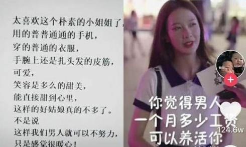 抖音你的小甜甜是誰(shuí)？抖音你的小甜甜上線了是什么梗？