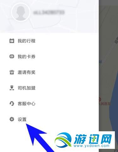 美團打車怎么設(shè)置公司地址？常用地址設(shè)置方法分享