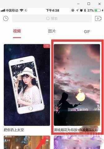 抖音滿(mǎn)城煙花特效如何做的？抖音滿(mǎn)城煙花特效制作教程