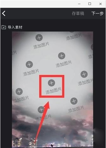 抖音滿(mǎn)城煙花特效如何做的？抖音滿(mǎn)城煙花特效制作教程