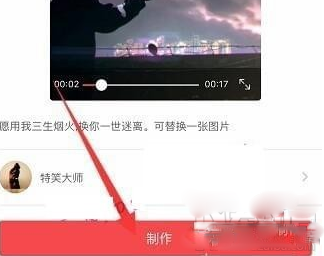 抖音滿(mǎn)城煙花特效如何做的？抖音滿(mǎn)城煙花特效制作教程