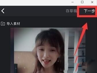 抖音滿(mǎn)城煙花特效如何做的？抖音滿(mǎn)城煙花特效制作教程