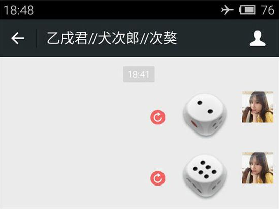 微信搖骰子技巧！這樣做每把必贏，快get起來