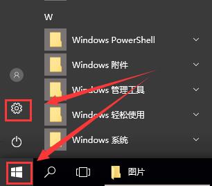 win10藍(lán)牙在哪里