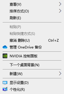 win10任務欄顯示不全解決教程