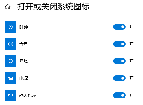 win10任務欄沒有輸入法圖標