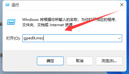 win11關(guān)機(jī)時有程序阻止關(guān)機(jī)怎么辦