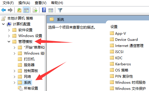 win11關(guān)機(jī)時有程序阻止關(guān)機(jī)怎么辦