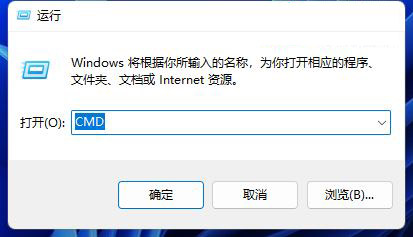 Win11系統(tǒng)dns異常無法連接至網(wǎng)絡(luò)如何處理