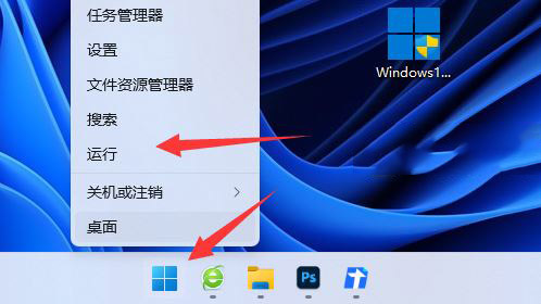 Win11系統(tǒng)dns異常無法連接至網(wǎng)絡(luò)如何處理