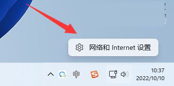 Win11系統(tǒng)dns異常無法連接至網(wǎng)絡(luò)如何處理