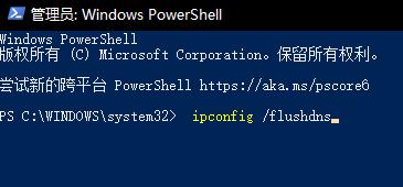 windows無法自動(dòng)檢測此網(wǎng)絡(luò)的代理設(shè)置解決方法