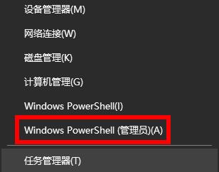 windows無法自動(dòng)檢測此網(wǎng)絡(luò)的代理設(shè)置解決方法